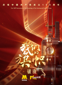爱情专业员的采访